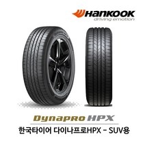 한국 타이어 다이나프로 HPX 265/60R18