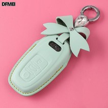 DFMEI 아우디 스마트키 가죽 키케이스 키홀더 A6 A4 Q8 Q5 e-tron A7 Q7적용 키케이스 키홀더, DFMEI 민트그린, A타입