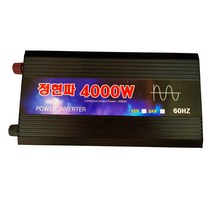 순수정현파 차량용 인버터 12V 4000W