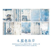 레트로 꽃 나뭇결 소재 종이 정크 저널 플래너 스크랩북 빈티지 아트 장식 DIY 공예 배경, 4D