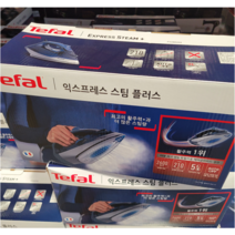 테팔 스팀다리미 FV2882KO