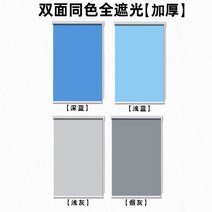 암막블라인드 거실 베란다 블라인더 셀프 창문 원룸 간편블라인드