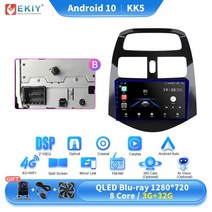 카오디오 차량블루투스 카오디오튜닝 EKIY KK5 안드로이드 10 자동차 라디오 시보레 스파크 비트 마티즈 크, 11 KK5 3G 32G B