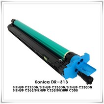 코니카미놀타 DR-313K Drum Unit(호환수입완제품)