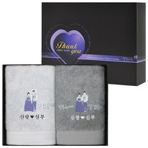 [어메니티타올] 결혼 답례품 수건 30수 170g 2장 세트 웨딩 선물, 다크브라운