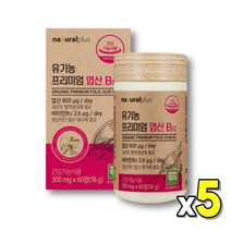 유기농엽산 엽산 영양제 임산부 추석선물 영양제 태아발달 온가족 임신준비 식약청인정 유기농 패밀리 엽산800 솔루션 명절선물 선물세트 초기임산부 임신전 먹는 고급 부부 프리미엄 남자, 60정, 5개