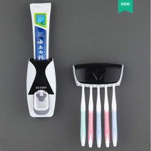 칫솔 살균기 스탠드 자동 치약 디스펜서 벽 마운트 방진 홀더 2 개 벽걸이 욕실 액세서리 세트 스퀴저, [05] Black, Black