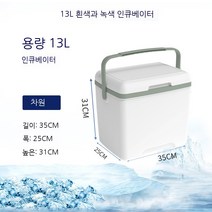 청색유성 야외 휴대용 보온함, 13l 화이트 그린, 1