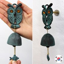 대박부엉이 청동주물 현관문종 도어벨 1종 HDB-183, 단품