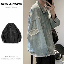 복고패치청자켓 볼레르패치청자켓 재킷 트위드 패치워크 오버핏 패치 청자켓 스팽글 배색 패치 더블패치데님자켓 구제