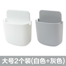 리모컨수납함 침대머리 놓다 핸드폰 진열장 무타공 사무용 책상 벽걸이형 벽걸이함 2966103643, 큰사이즈 2개입 -화이트 +그레이