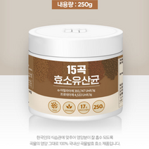 15곡 곡물발효 효소유산균 낙산균 프로테아제 아밀라아제 락토바실러스 플랜타륨 람노서스 루테리 귀리 흑미 흑태 율무 차조 찰현미 늘보리 소화 장에좋은 곡물발효효소 250g, 4통