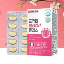 일양약품 활성 엽산 임산부 임신 초기 중기 준비 영양제 형 종합 선물 난임, 상세페이지 참조, 상세페이지 참조, 상세페이지 참조, 상세페이지 참조, 상세페이지 참조