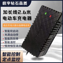 차량충전시거잭 전동차 배터리 48V12AH20AH60V72 엎드리다 엠마의 새해 천능 삼륜 통용 전차 2860299081, 84V20 AHT 형 통용 연장 선