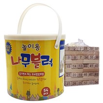 [영번지몰] 원통 나무 블럭 54pcs 아찔한 손맛 두뇌발달 가족게임 우드젠가