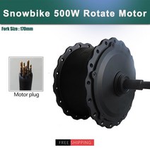 스피닝자전거 스핀바이크 엑스바이크 접이식실내자전거 스노우 바이크 브러시리스 기어 48V 500W 모터 9, 02 48V Rotate Motor