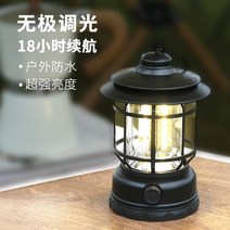 kaine 야외 캠핑 램프 분위기 램프 초장시간 배터리 수명 캠핑 텐트 레트로 조명 led 교수형 tima 램프, 배터리 모델 Aurora Green - 고휘도 -
