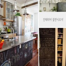접 물칠판 칠판시트지 착식 인테리어 벽스티커 시트지 낙서칠판 인테리어시트지 벽데코시트지 리폼인테리어필름 낙서판 데코시트지 리폼 W41ECA6 화이트 보드외 4가지 옵션, 그린 보드