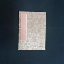 연우필방 고급 화첩 31cmx45cm 서예 문인화 캘리 작품집 체본집