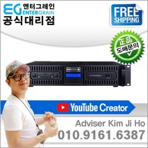 카날스/BKA-1300 (8ohm 350W x2)파워앰프