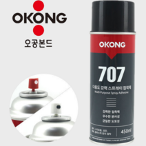오공 산업 강력 스프레이 접착용품 450ml
