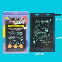 10000 LCD전자노트패드 8.5인치 1개-그림판