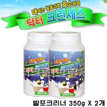 발포크리너 배수구 거름망 주방후드 찌든때 묵은때 숨은때 살균 탈취 세척 세정제 친환경 세균제거 그릇 냄비 컵 강력, 2세트