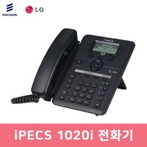 LG IP전화기 iPECS 1020i IP Phone 인터넷 키폰전화기 LIP-1024i