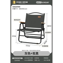 로우 로버 체어 캠핑 플랫 릴렉스 의자 경량 휴대용 소형 등산 폴딩 바베큐 접이식 bbq, 라지-그레이