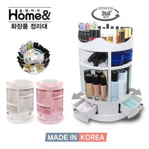 홈앤아이 회전식 화장품정리대 서랍형 그레이, 1개입