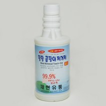 곰팡이 방지제 포함 !! 팡팡 곰팡이제거제 500ml 벽곰팡이제거
