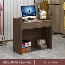 카운터 테이블 프론트데스크 안내 계산대 카페 인포 카운터 미용실, 와일드 오크 60CM