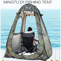 큐브 낚시 텐트 샤워 텐트 밀리터리 낚시 1인용, 1.2x1.2x1.75m단일 스크린 도어