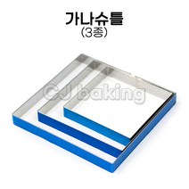 cjbaking 가나슈틀(1호) 파베틀(생초콜릿몰드) 150*20, 1개