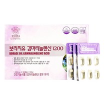 경희 보라지오일 감마리놀렌산 개별포장 월경전불편감 고지혈증 개선 생리통에좋은 영양제 90캡슐