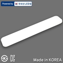 조명다움 홈LED주방등 국내산 삼성칩 바리솔 시스템주방등 LED등기구 부엌조명 주방조명, 05_2 LED이지주방등 50W