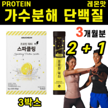 고함량 가수분해 단백질 프로틴 저분자 레몬맛 유청 혼합 유산균 프락토올리고당 구연산 저분자가수분해단백질 수크랄로스 에리스리톨 포도당 덱스트린 비타민B2 스틱 분말 가루, 3박스, 30포