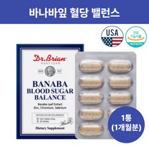 식후혈당 조절 에도움 바나바 잎 추출물 혈당케어 코로솔산 당관리 닥터브라이언 블러드 슈가발란스 30정, 1통(30정), 1개