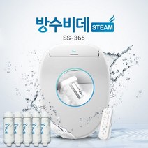 [이누스] 스팀 살균 방수비데 SS-365, 본인설치