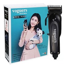 애견 중대형견 미용 이발기 저소음 클리퍼 바리깡, 없음