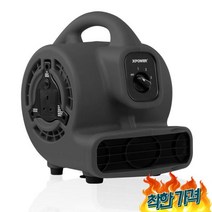 아워샵5 카펫 러그 마이티 야외 플로어 팬 호텔 슈퍼마켓 현장용용 -, 01 P-80A-BLUE