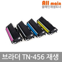 브라더호환 MFC-L8690CDW 대용량 재생토너 선명한출력 TN-456BK, 1, 빨강
