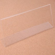 다용도 투명 아크릴 삼각 안내 꽂이 300X100MM