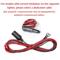 12V24V 전기 건조기 4 IN 1 앞 유리 Defogging Demister Defroster 증발 환기 200W 개선 된 자동차 히터, 01 Current limit wire