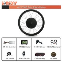 전기자전거모터 자전거핸들그립 스템 테이프 SOMEDAY팻 타이어 전기 자전거 키트 1000W 1500W 3000W 리어 휠 허브 모터 20 26 인치 170mm 190mm 스노우, 48V1000W Rotate+LCD5+20