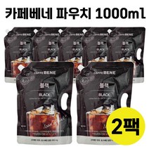 카페베네 대용량 파우치 1000ml 액상커피 아이스커피, 블랙 2팩