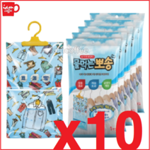 물먹는뽀송 옷걸이형 200g 10ea /강력한 제습/스마트뽀송/캠핑용 제습 c8