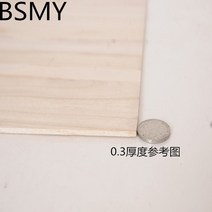 태권도 격파 송판 나무 차력 시범단 대용량, 유치원용 0.3mm (100장)