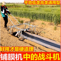 무동력 비닐 관리기 피복기 멀칭기 관리기용비닐피복기 1인용 인력 수동, 라미네이팅 머신 [1.5m 이내 조절 가능], 라미네이팅 머신  1.5m 이내 조절