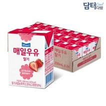 매일 유업 딸기 우유 200ml (24팩) 유제품 우유한 박스 팩우유 팩우유한ml한 2088853
